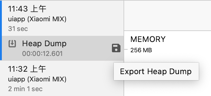 Profiler 工具内存 Dump